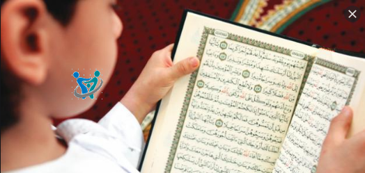 ماهي أسهل طريقة لحفظ القرءان الكريم 9 ماهي أسهل طريقة لحفظ القرءان الكريم